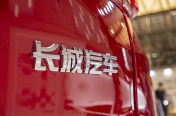 长安汽车